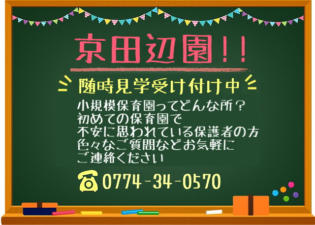 案内板