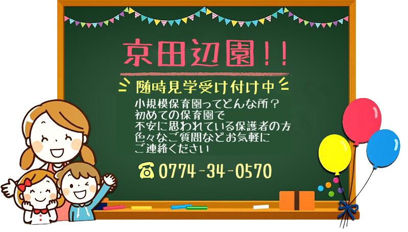 案内板