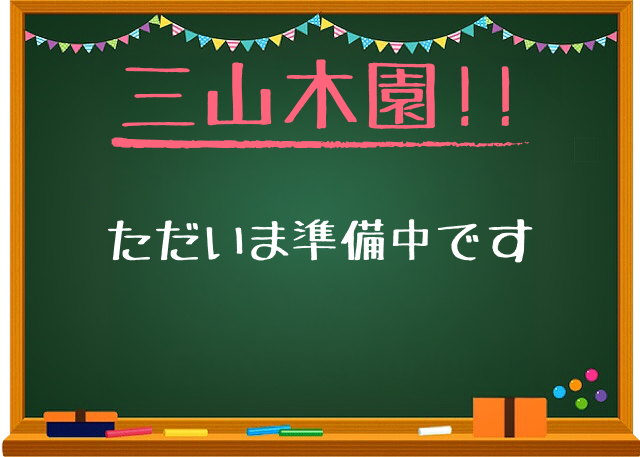 案内板