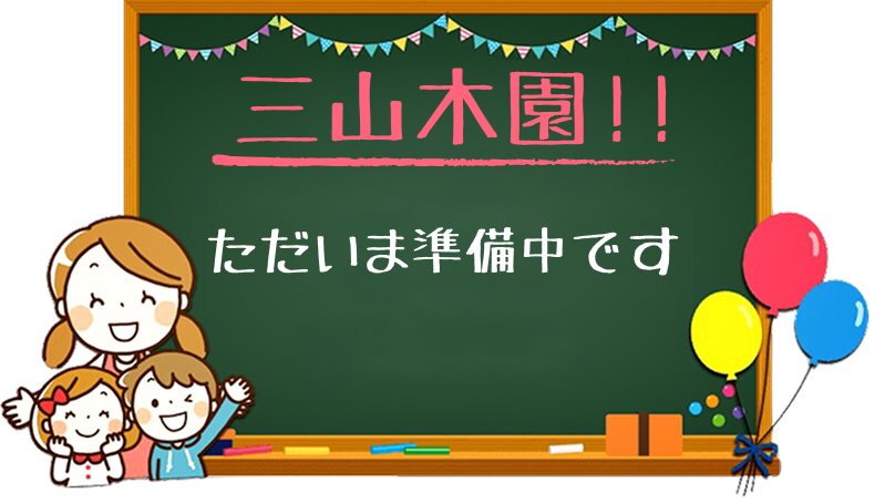 案内板