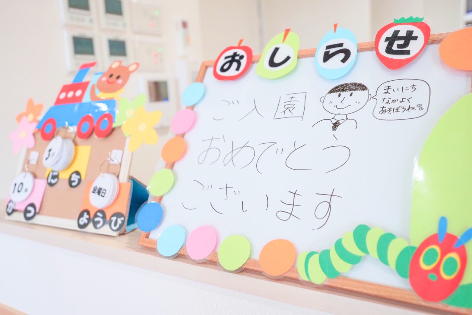 三山木園画像