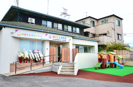 三山木園はこちら