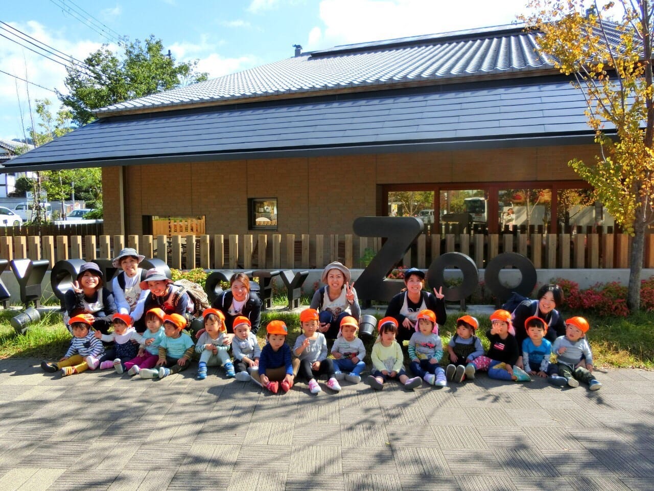 動物園遠足🐘🦁 長岡京園 キャッチ画像