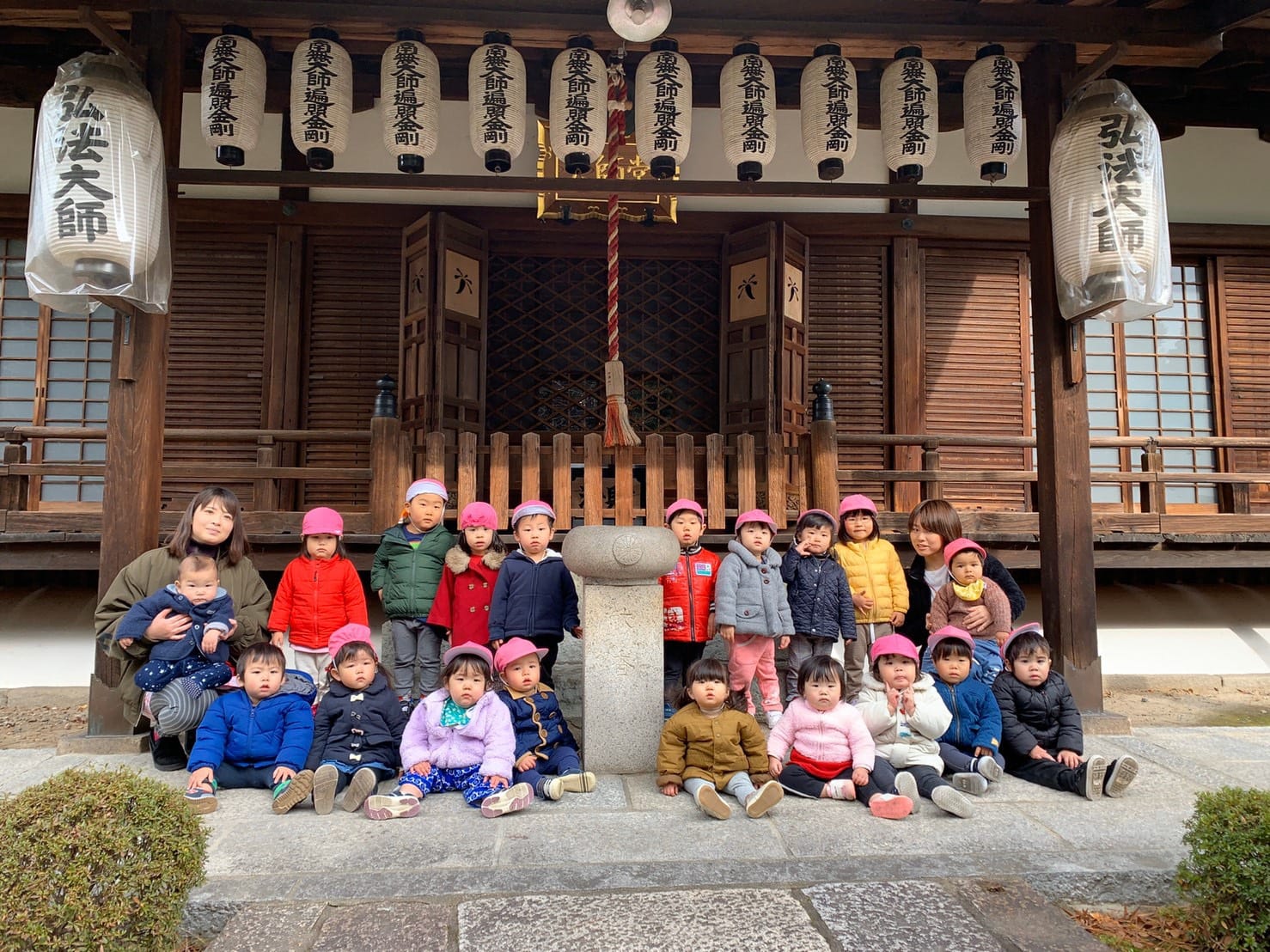 お正月遊び🎍❤ 竹田園