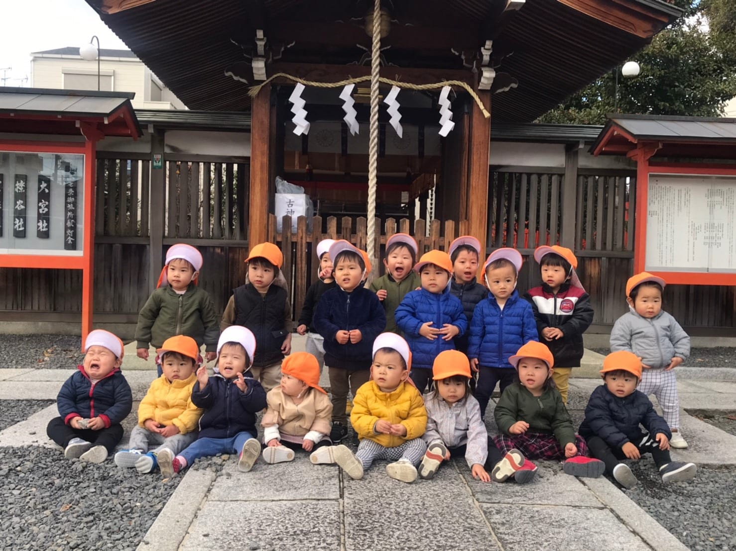 お正月あそび🎍西大路園 キャッチ画像