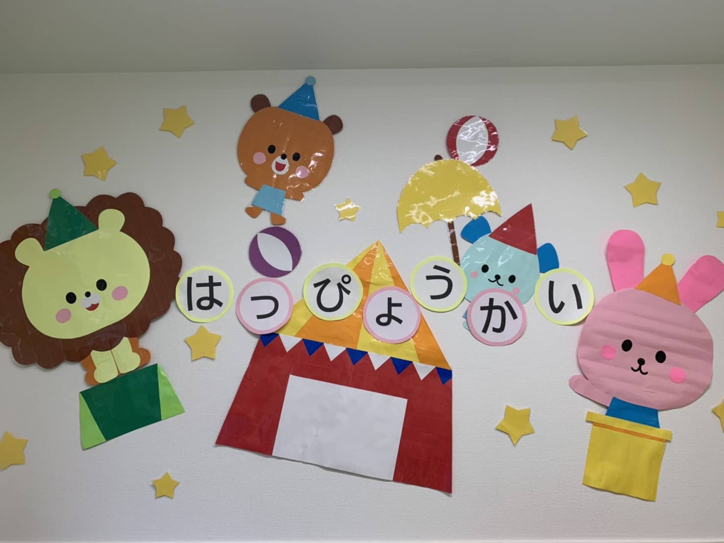 保護中: 令和2年　🎀✨発表会✨🎀　西大路園 キャッチ画像