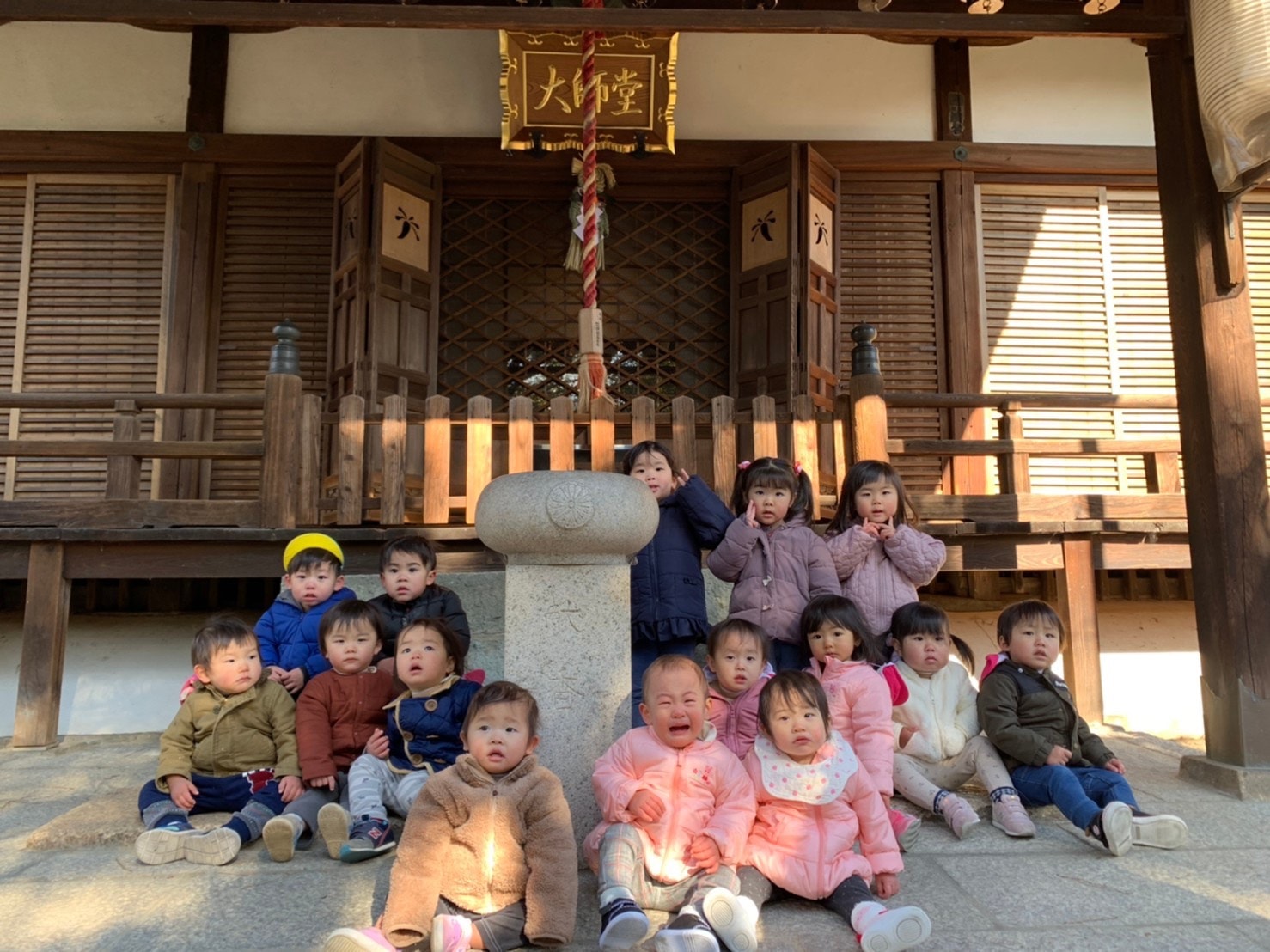 保護中: 明けましておめでとうございます☀️竹田園