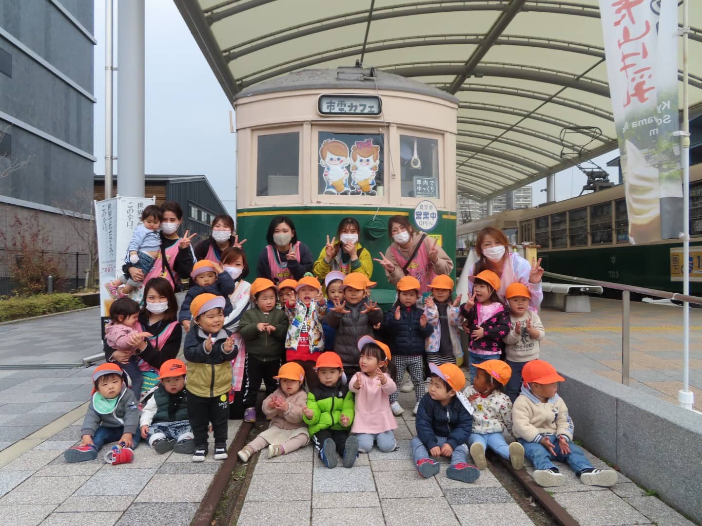 保護中: 旅行遠足🇧🇷🇨🇳🇦🇺&さよなら遠足🚌🎈〜西大路園〜