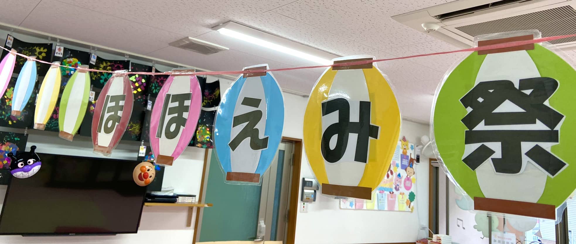 保護中: 夏祭り🏮第二弾🥳✨長岡京園 キャッチ画像