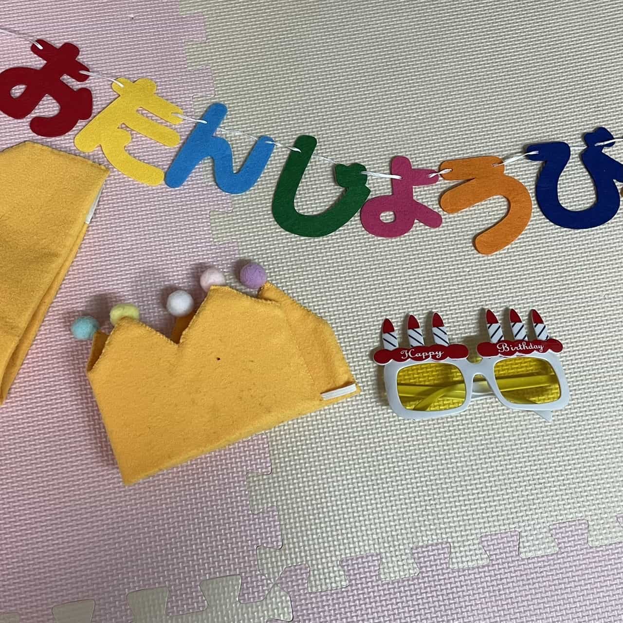 保護中: 🎂5月のお誕生会🧸🎉 竹田園