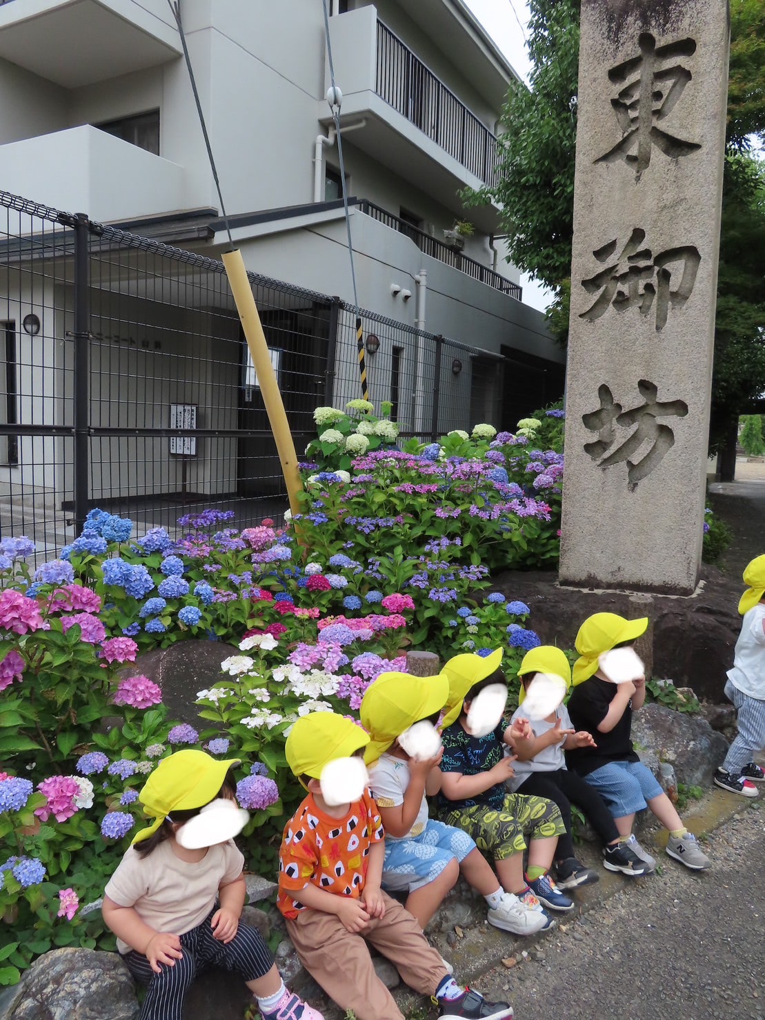 京都小規模保育事業所 ほほえみ保育園　山科園です。