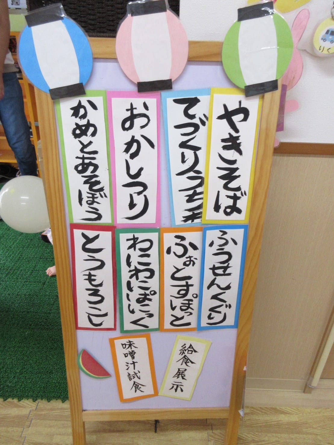 小規模保育事業所　ほほえみ保育園長岡京園です☺️ キャッチ画像