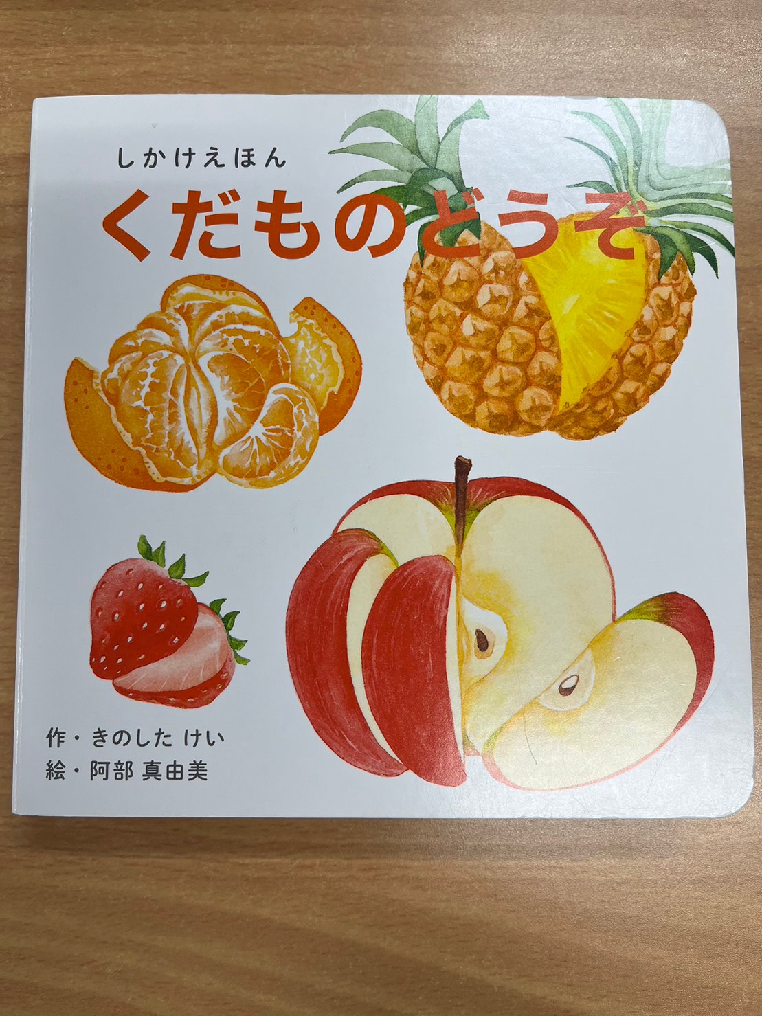 京都小規模保育事業所 ほほえみ保育園　山科園 キャッチ画像