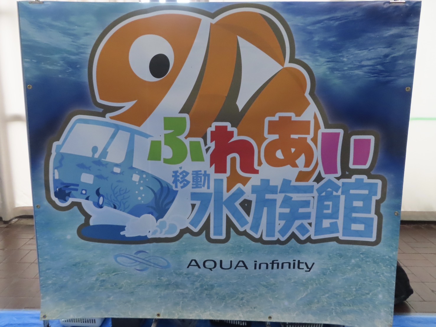京都小規模保育事業所 ほほえみ保育園 西大路園 キャッチ画像