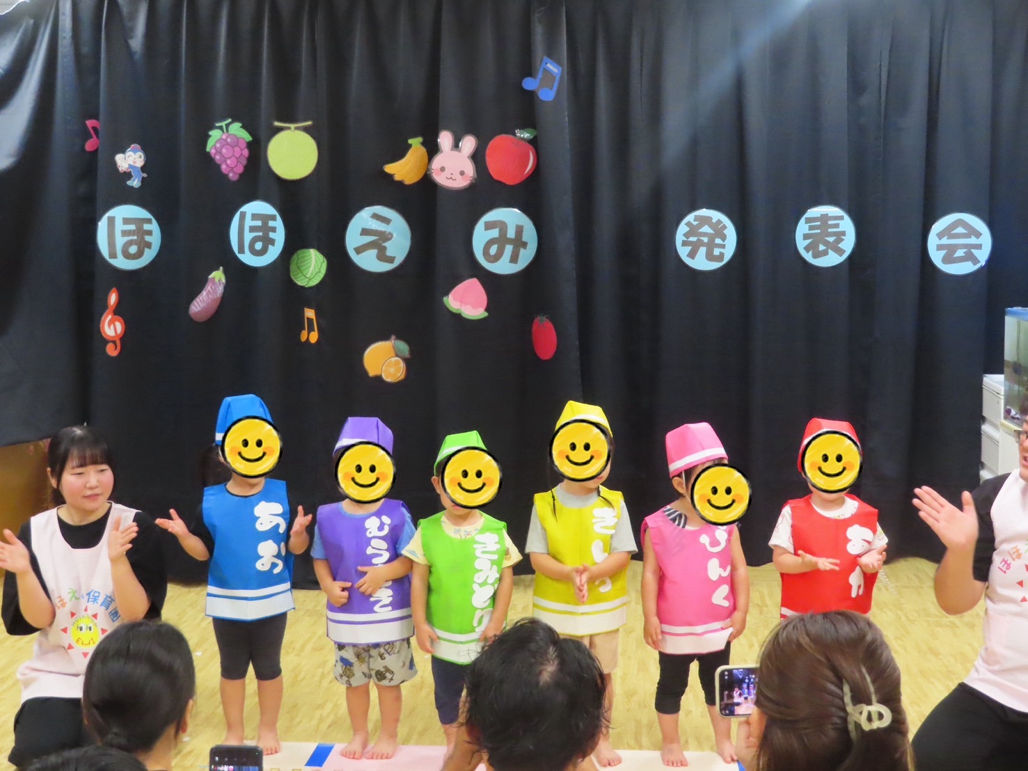 京都小規模保育事業所 ほほえみ保育園 長岡京園 キャッチ画像