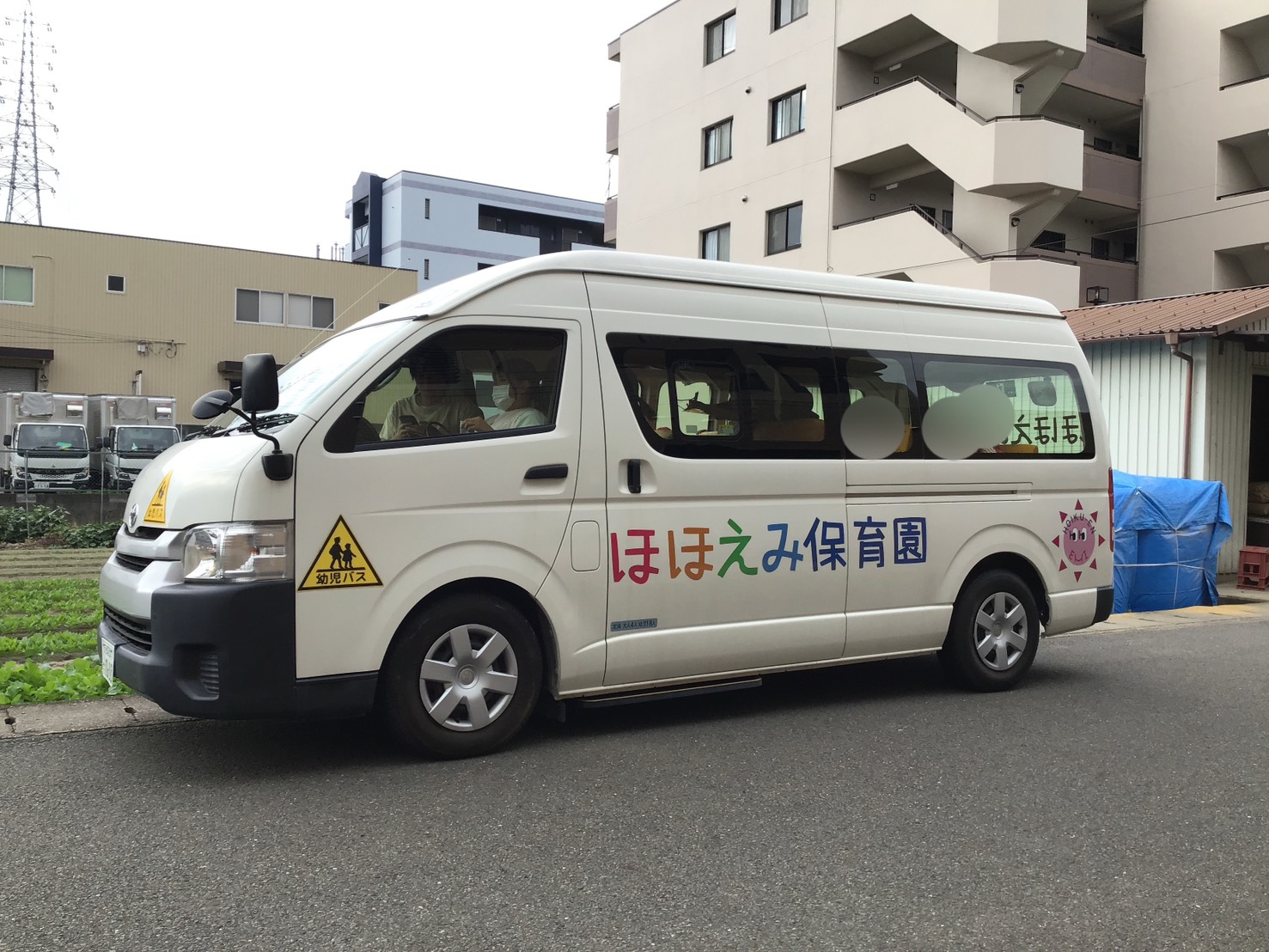 京都小規模保育事業所 ほほえみ保育園 竹田園