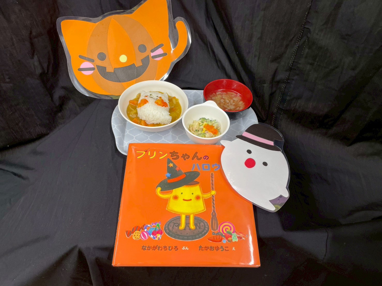 京都小規模保育事業所 ほほえみ保育園 山科園