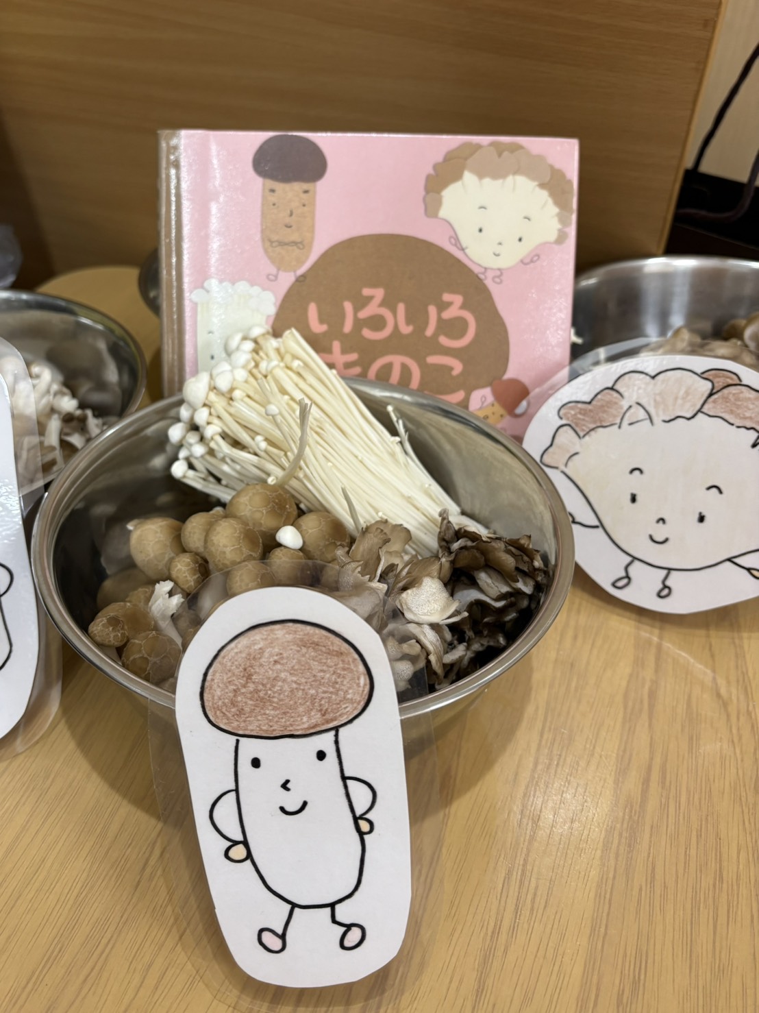 京都小規模保育事業所 ほほえみ保育園 西大路園