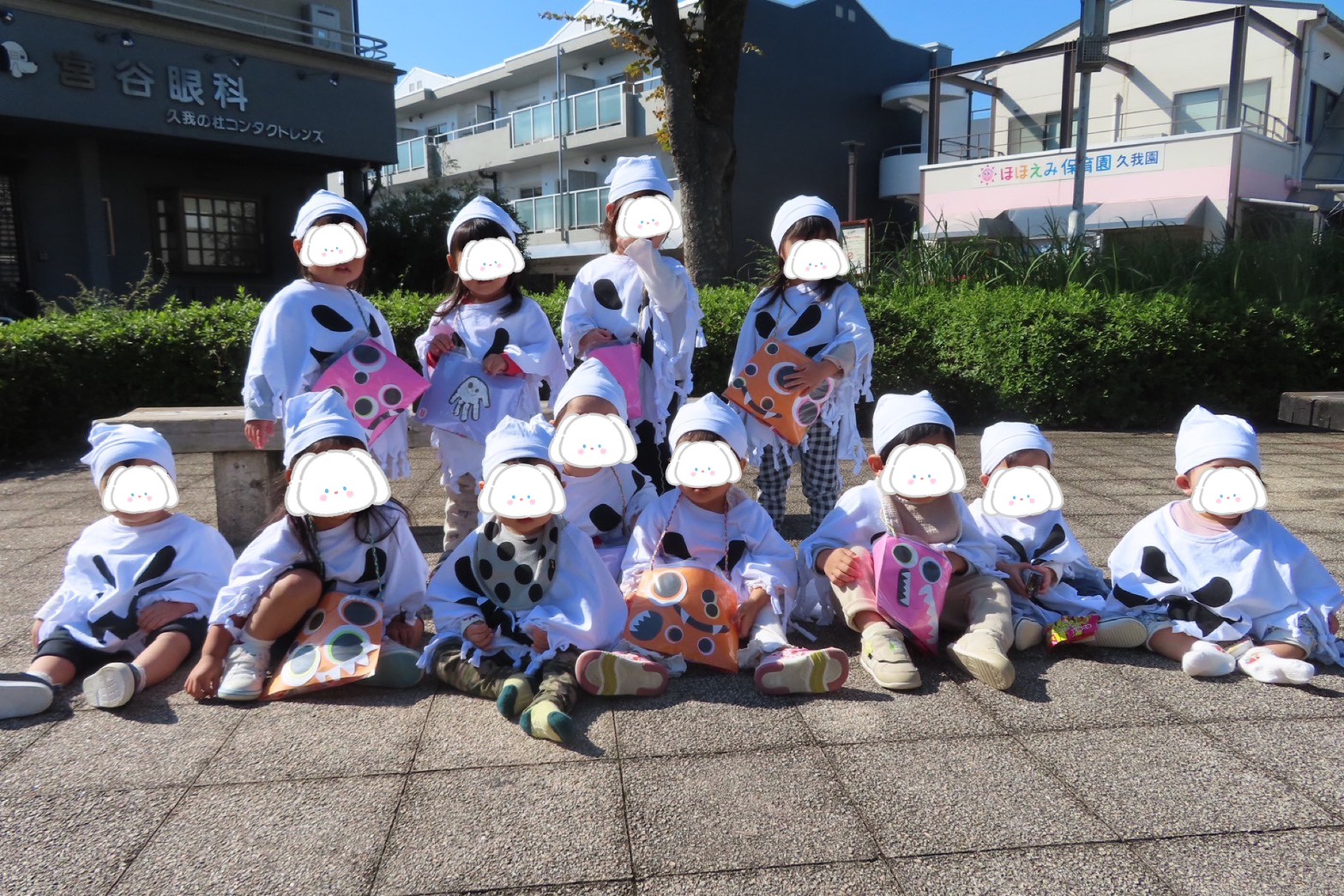 京都小規模保育事業所 ほほえみ保育園 久我園