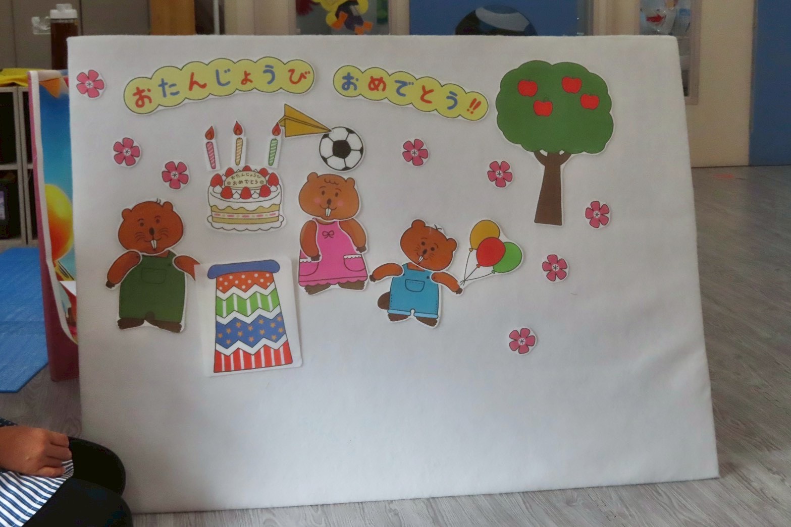 京都小規模保育事業所 ほほえみ保育園 久我園