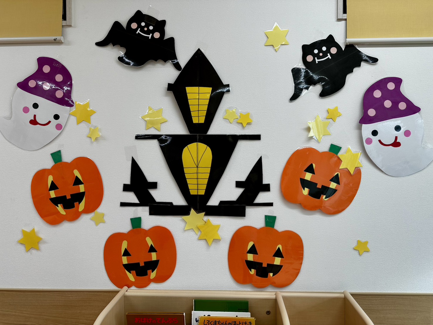 京都小規模保育事業所 ほほえみ保育園 三山木園