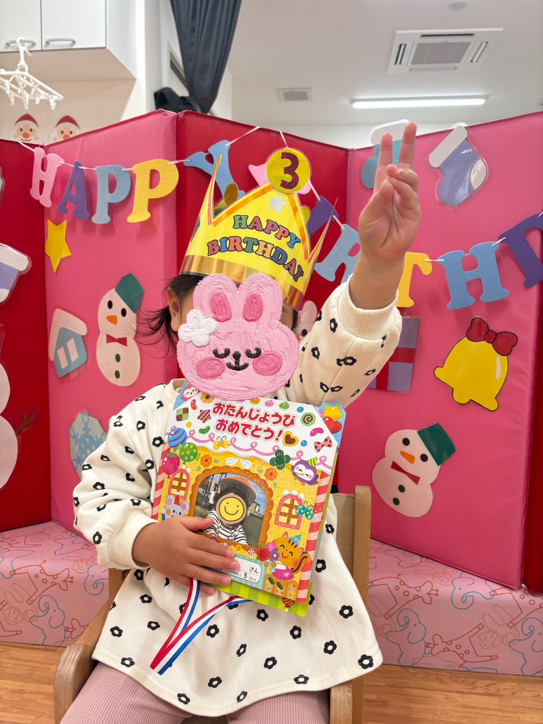 京都小規模保育事業所 ほほえみ保育園 三山木園