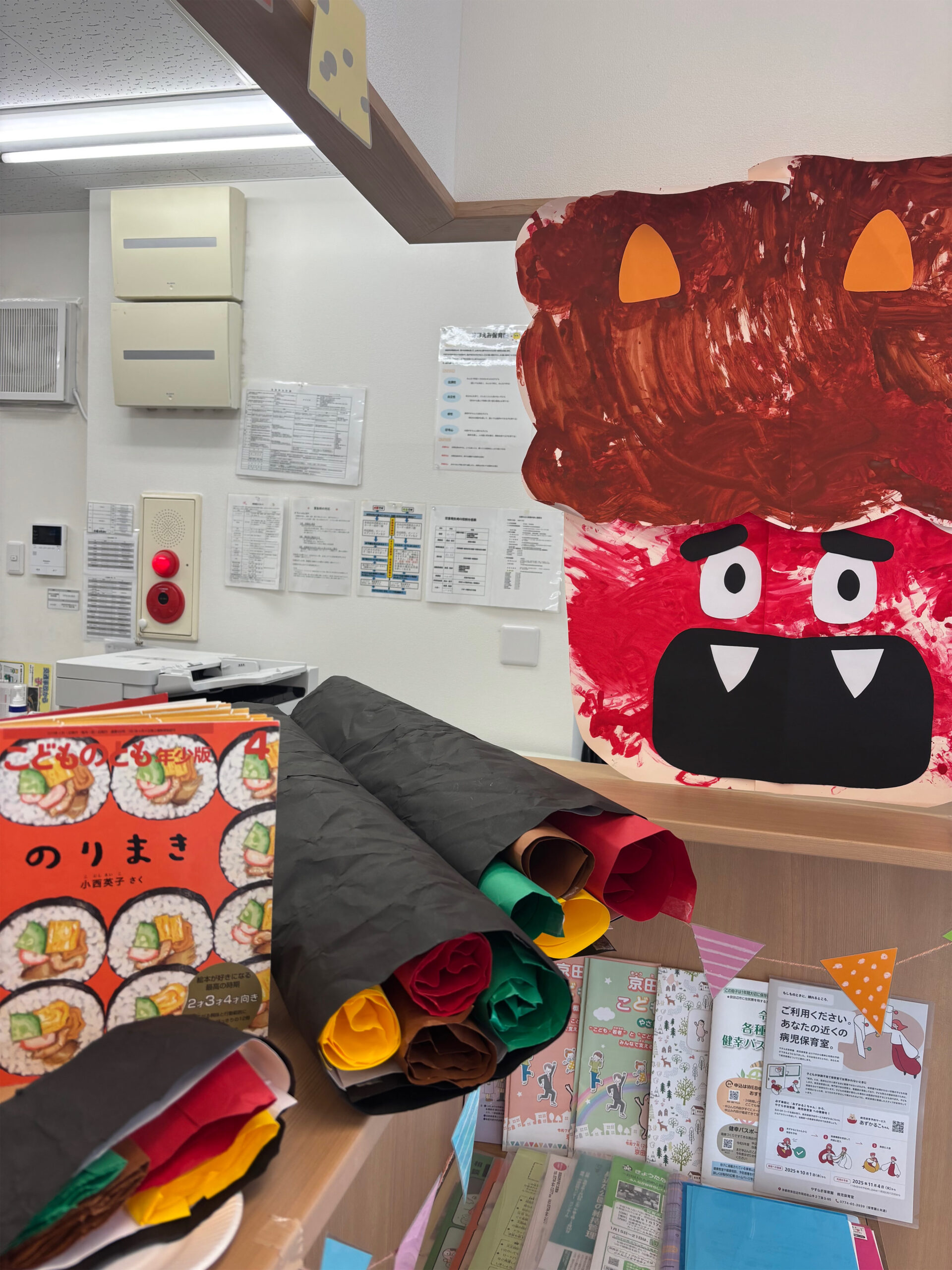 京都小規模保育事業所 ほほえみ保育園京田辺園