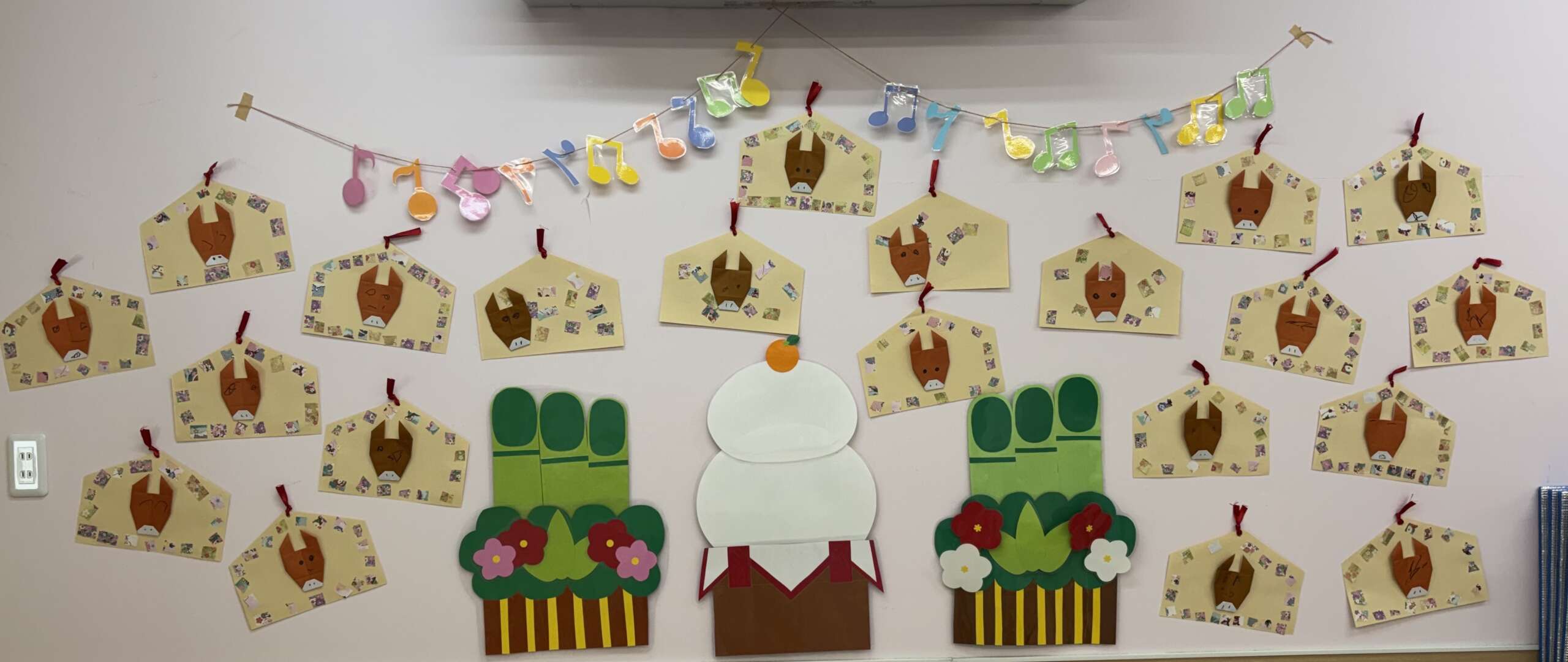 京都小規模保育事業所 ほほえみ保育園 京田辺園