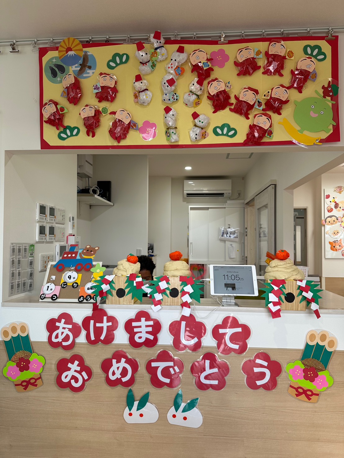 京都小規模保育事業所 ほほえみ保育園 三山木園