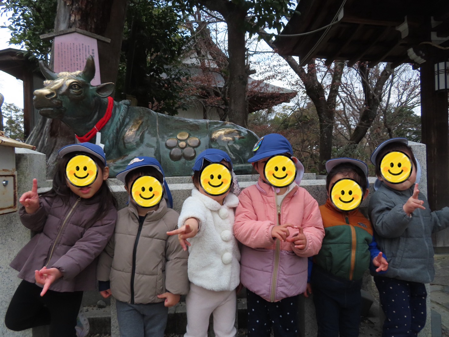 京都小規模保育事業所 ほほえみ保育園 長岡京園