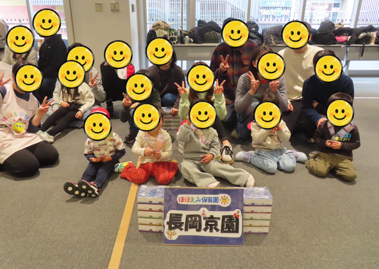 京都小規模保育事業所 ほほえみ保育園 長岡京園