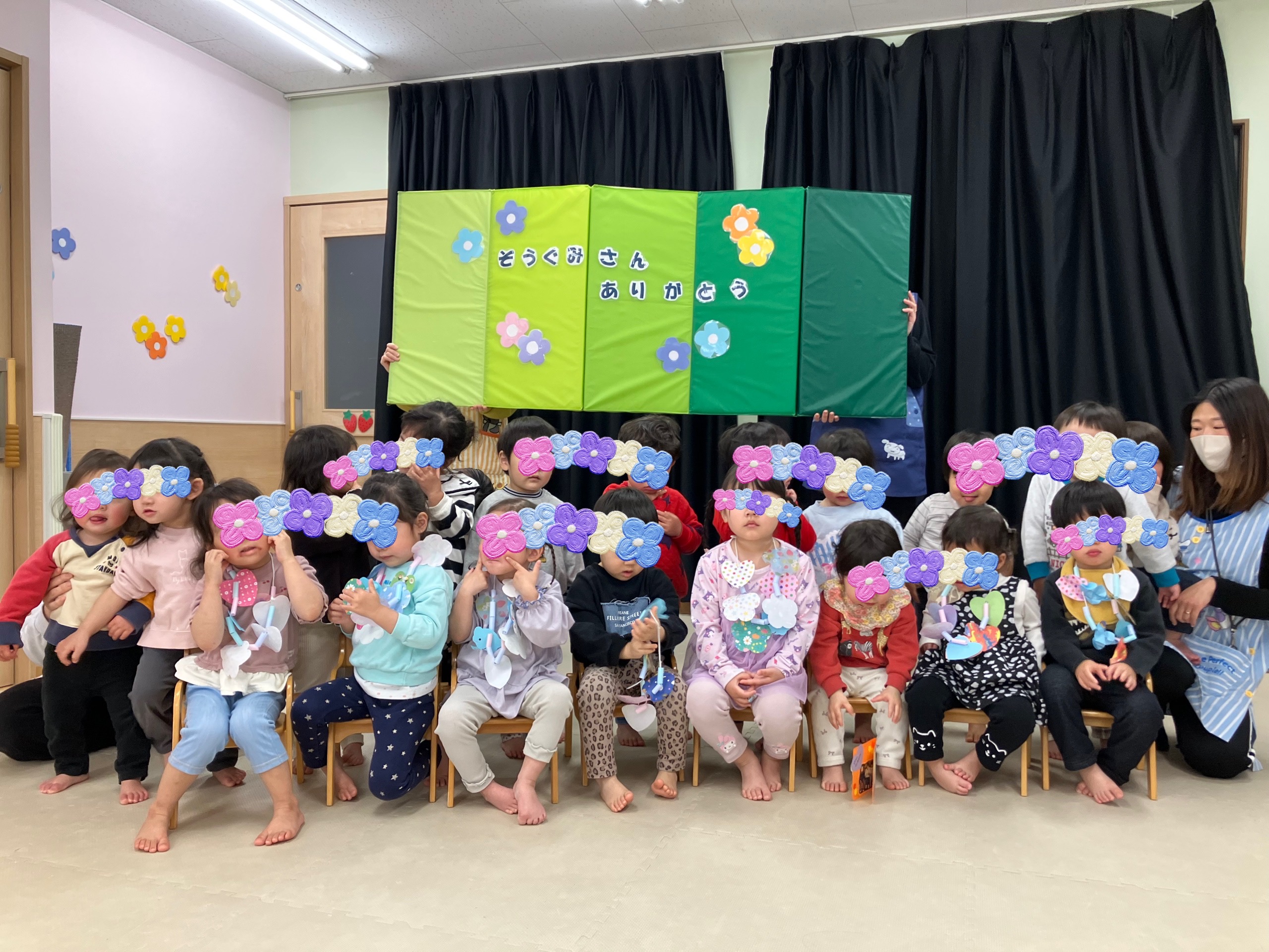 京都小規模保育事業所 ほほえみ保育園 京田辺園