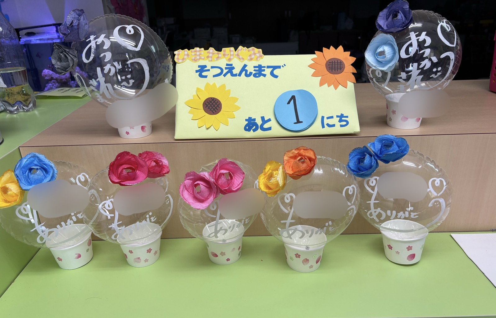 京都小規模保育事業所 ほほえみ保育園 竹田園