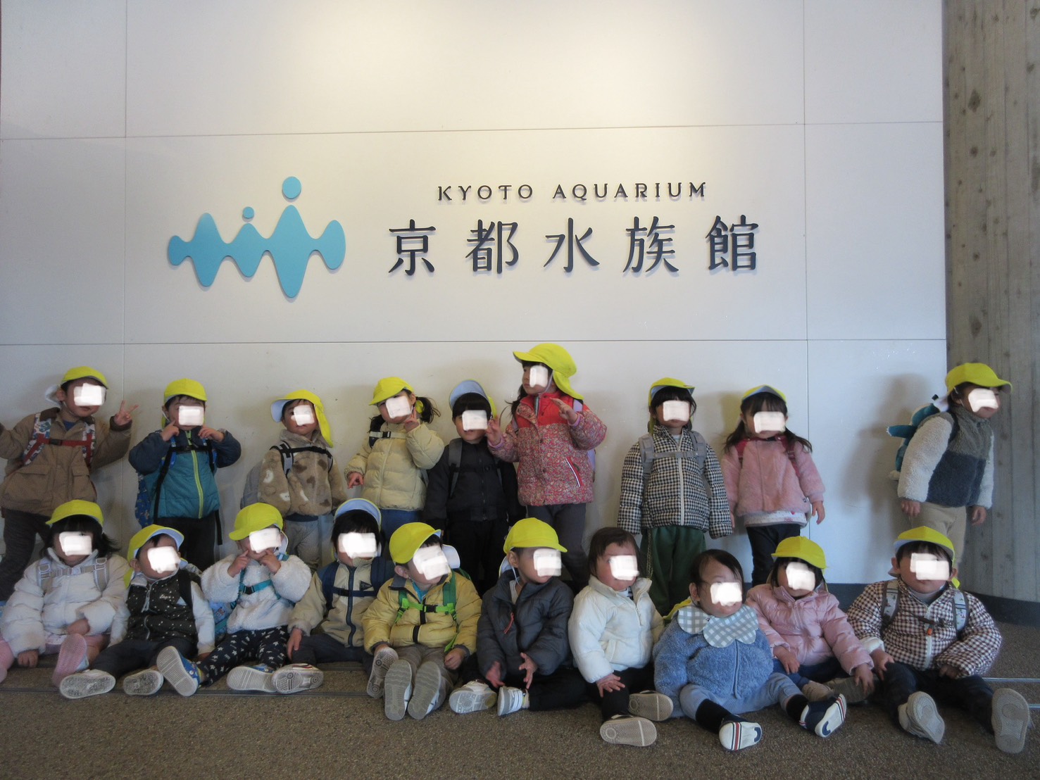 京都小規模保育事業所 ほほえみ保育園 山科園