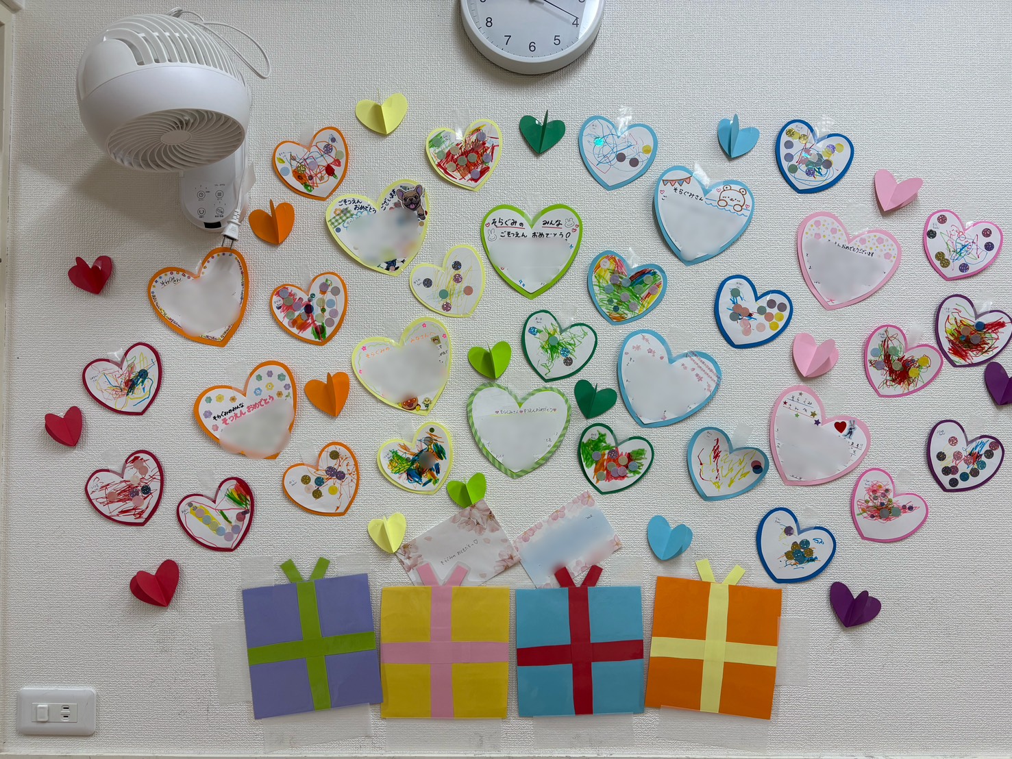 京都小規模保育事業所 ほほえみ保育園 西大路園