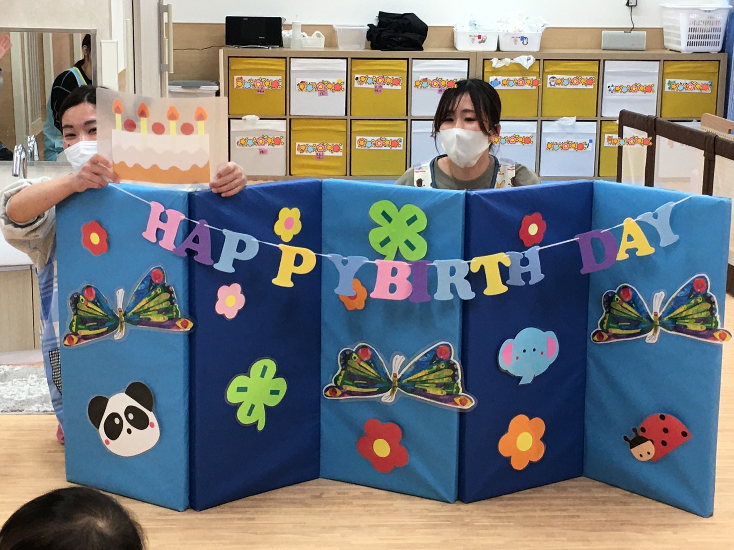 京都小規模保育事業所 ほほえみ保育園 三山木園