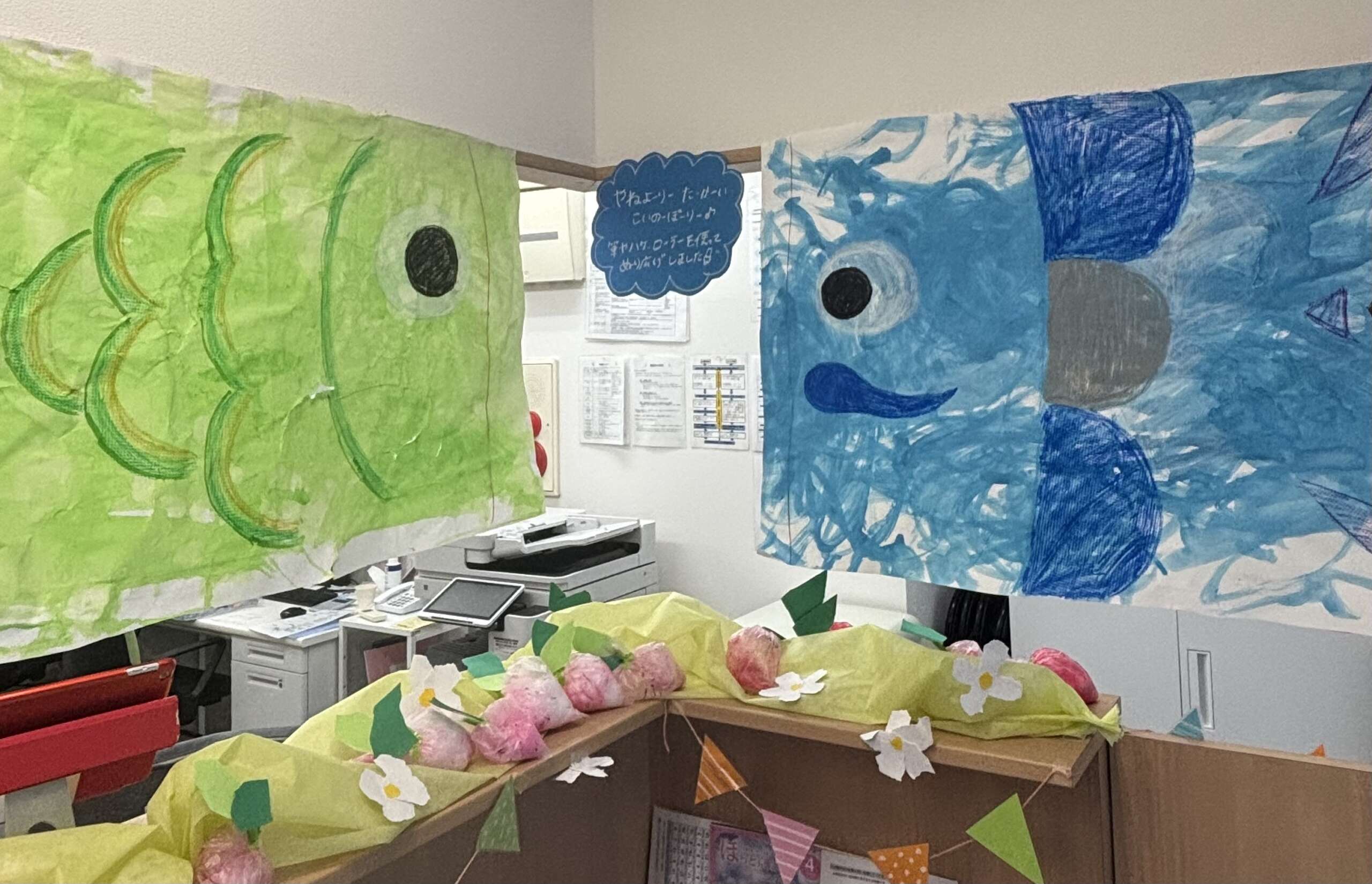 京都小規模保育事業所 ほほえみ保育園 京田辺園