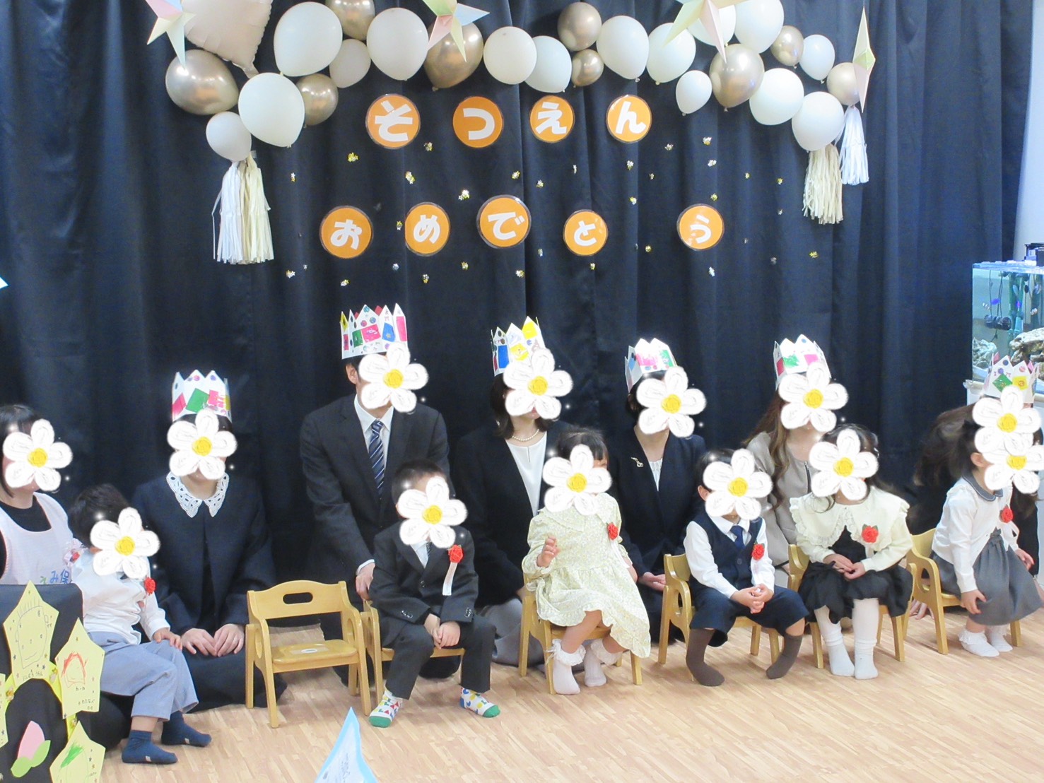 京都小規模保育事業所 ほほえみ保育園 長岡京園