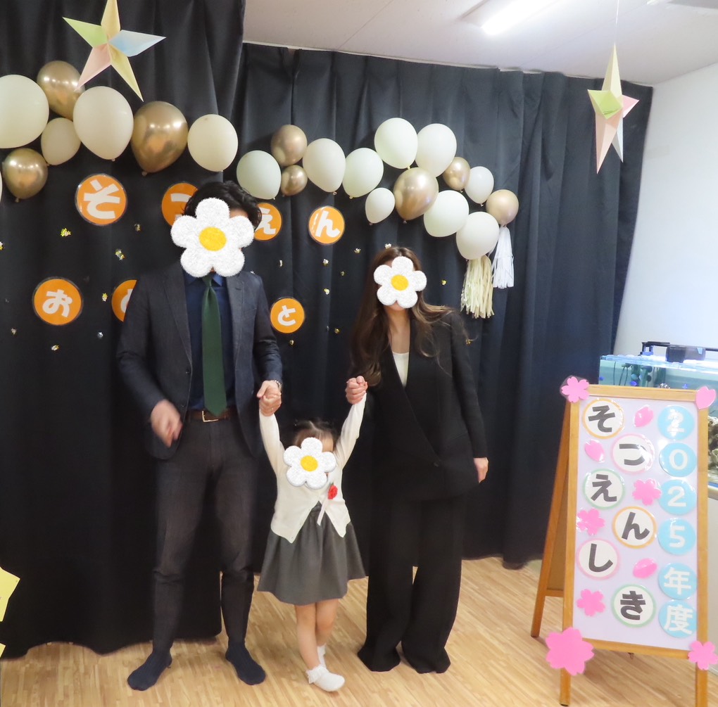 京都小規模保育事業所 ほほえみ保育園 長岡京園 キャッチ画像