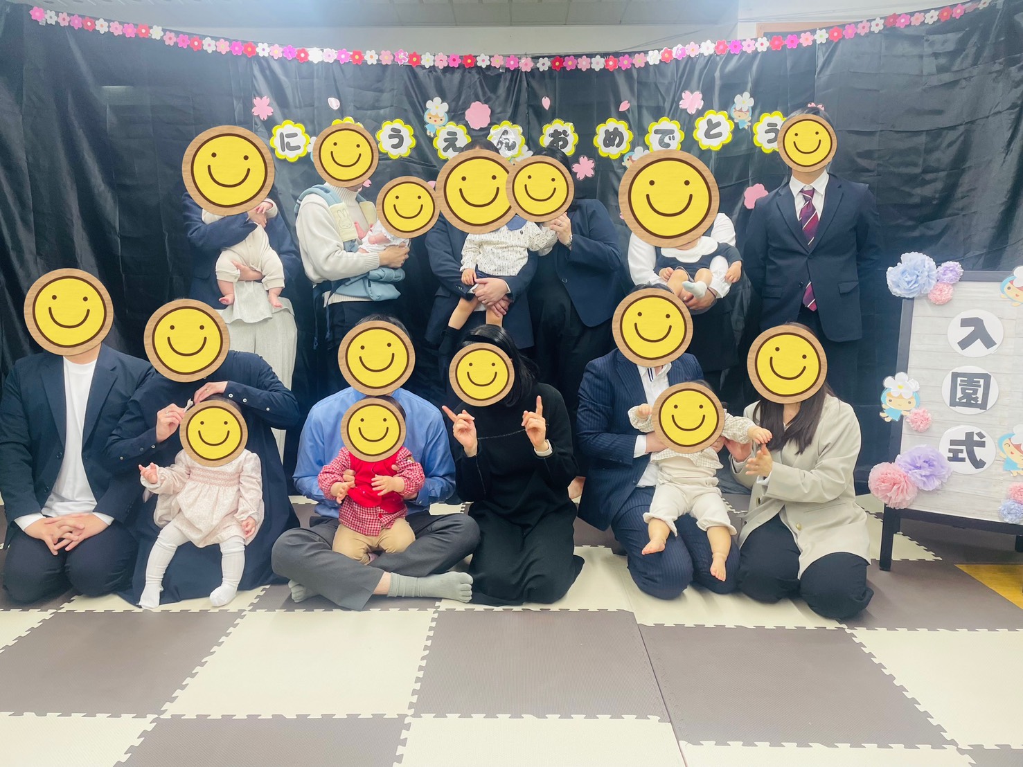 京都小規模保育事業所 ほほえみ保育園 山科園