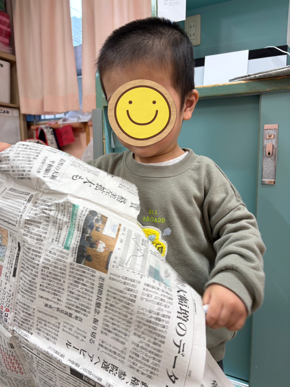 京都小規模保育事業所 ほほえみ保育園 山科園