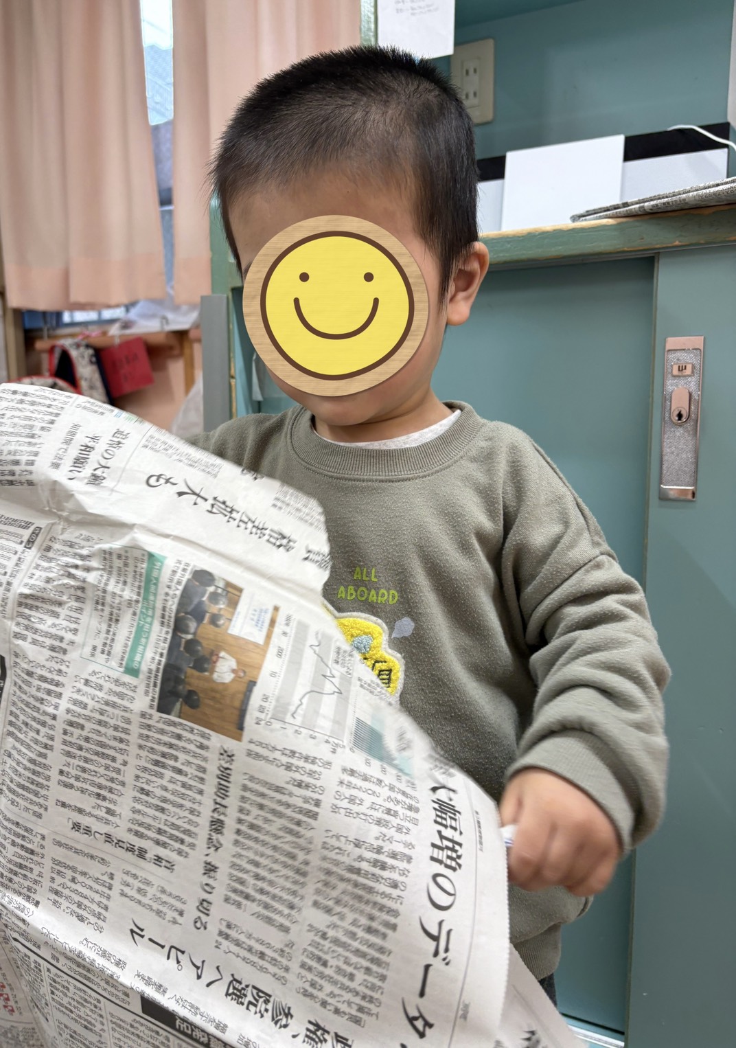 京都小規模保育事業所 ほほえみ保育園 山科園 キャッチ画像